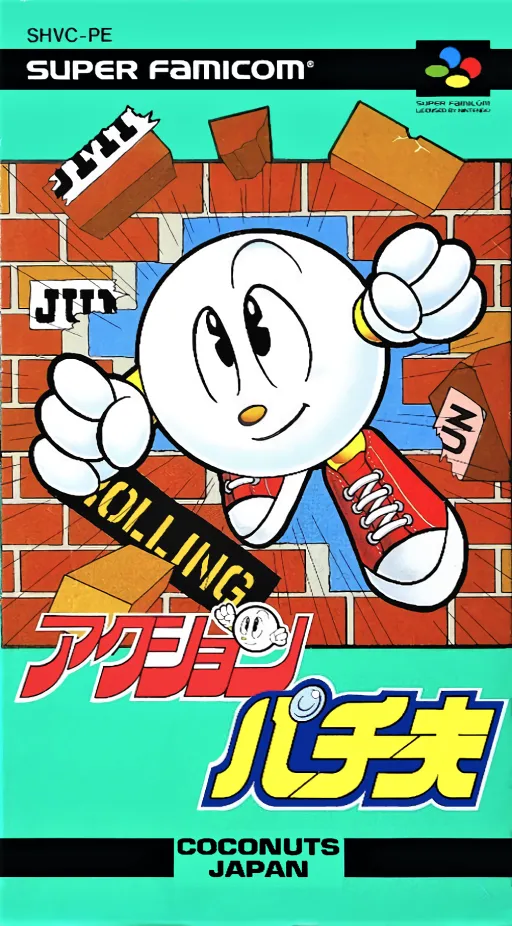 Action Pachio (Japan)